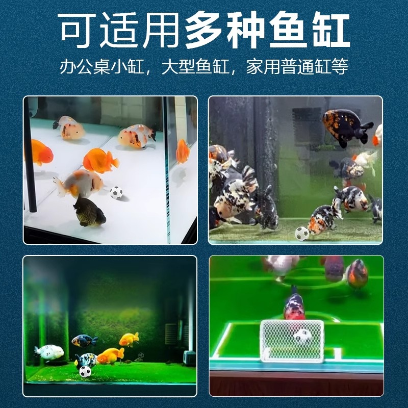 Sinking Football Fish Toy Aqua - Aquarium Fish Ball บทวิจารณ์และราคา